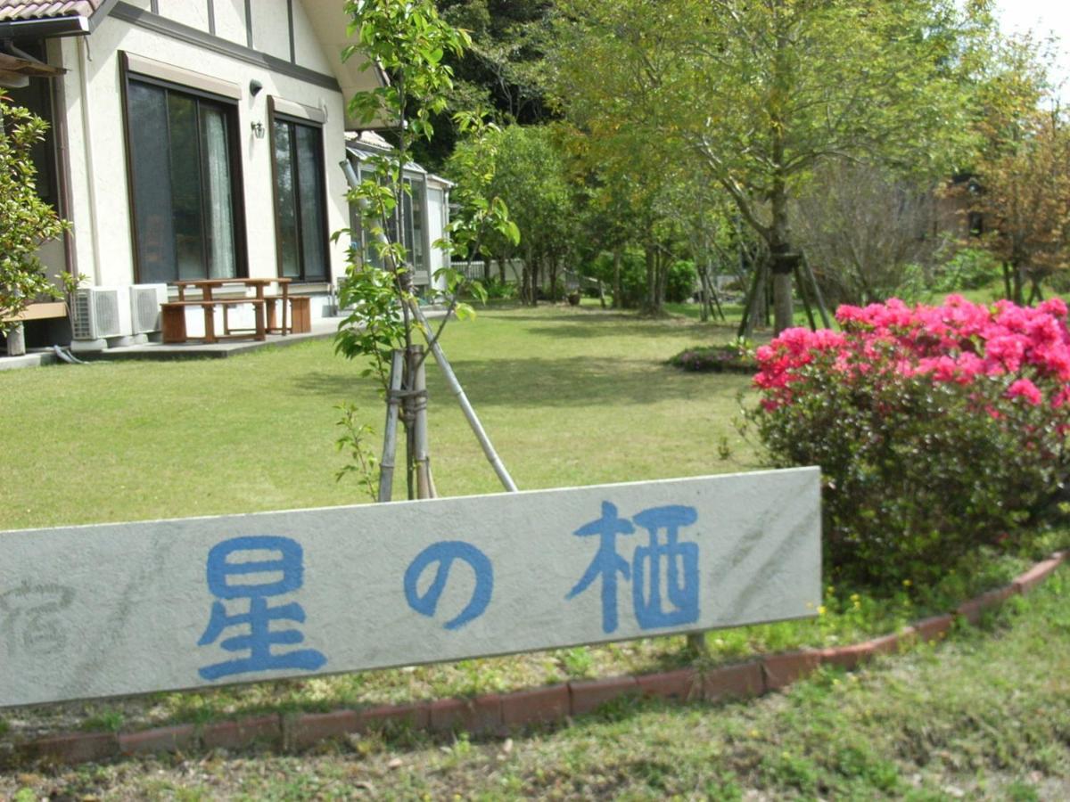 Minshuku Hoshi No Sumika Hotel Shibushi Bagian luar foto